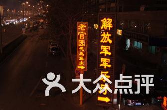 无尽神域