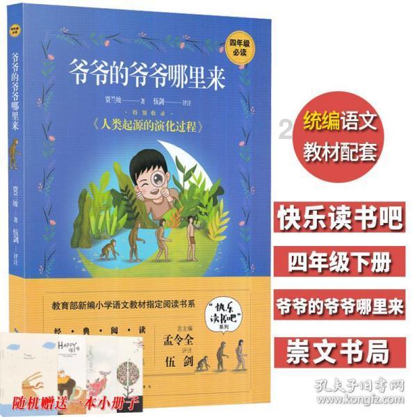 智能网联新能源汽车成为重庆汽车产业发展亮点