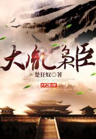 狂野飙客3
