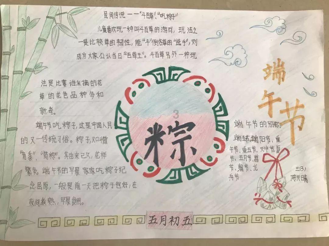 数学算术题目