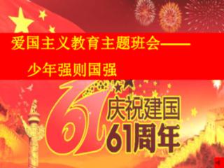 热血传奇